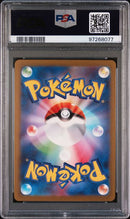 PSA 10 - VSTAR Universe - Manaphy