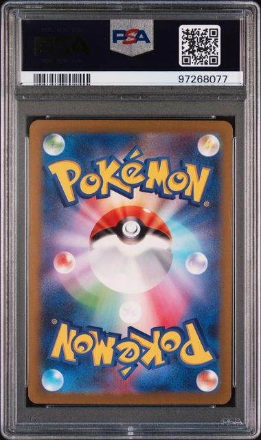 PSA 10 - VSTAR Universe - Manaphy