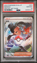 PSA 10 - SV4a Shiny Treasures Ex - Nemona