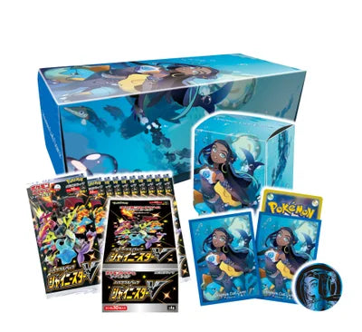 Nessa Shiny Star V Gym Box