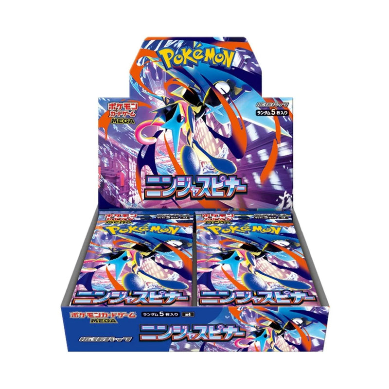 Pokemon - Japanese - Ninja Spinner
