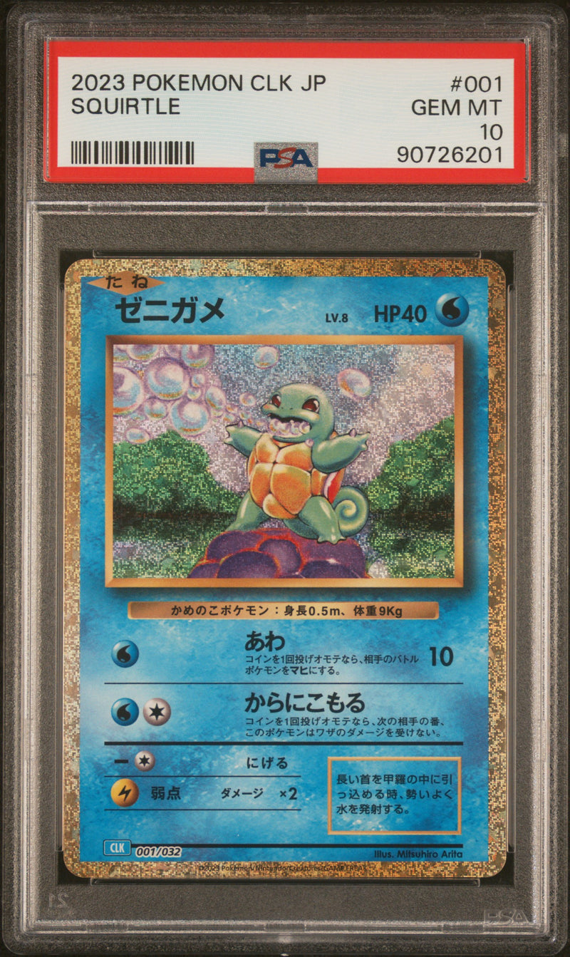 PSA 10 - Classic Collection CLK (Japanese) - Squirtle