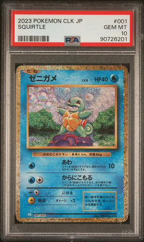PSA 10 - Classic Collection CLK (Japanese) - Squirtle #1