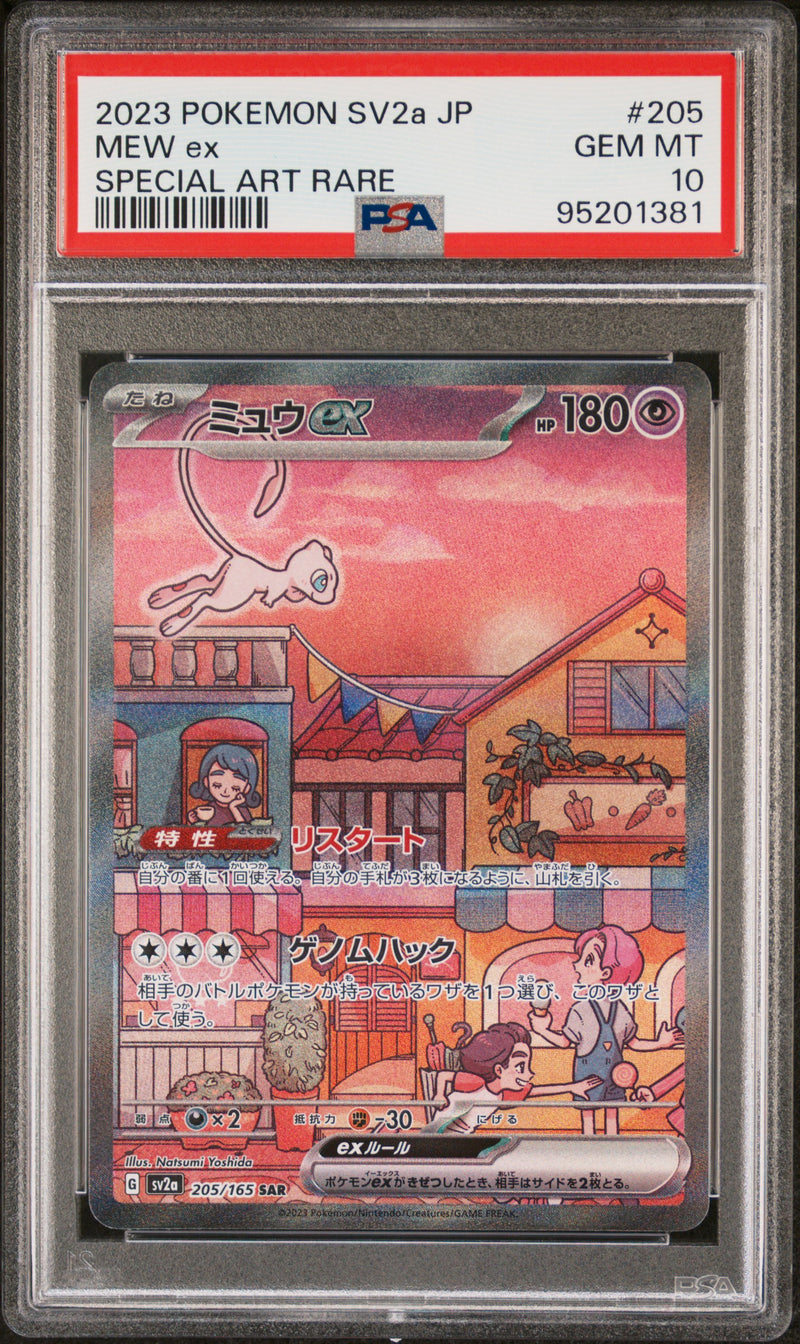 PSA 10 - Japanese Pokemon 151 - Mew Ex