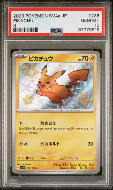 PSA 10 - Shiny Treasures - Pikachu