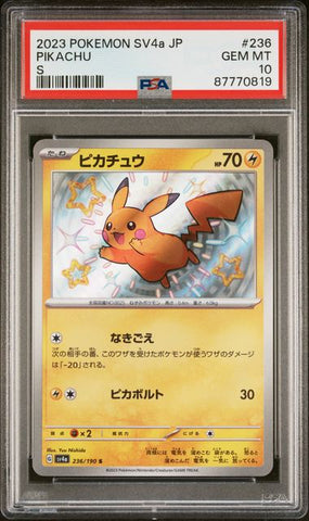 PSA 10 - Shiny Treasures - Pikachu #236