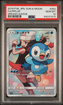 PSA 10 - Dream League - Art Rare Sequential ( Set of 12)