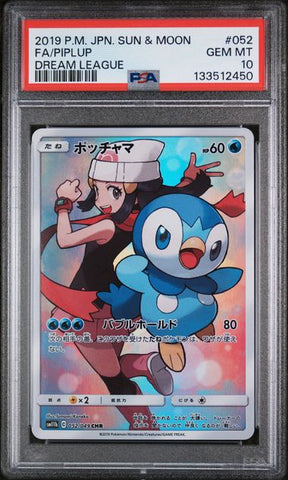 PSA 10 - Dream League - Piplup #052