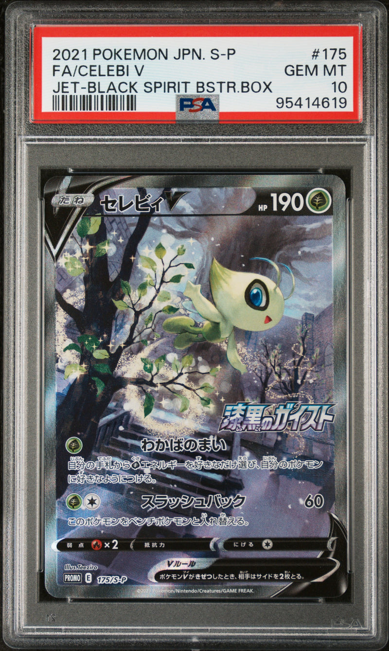 PSA 10 - Jet Black - Celebi V