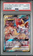 PSA 10  - Remix Bout (Japanese) - Charizard & Blaziken Gx