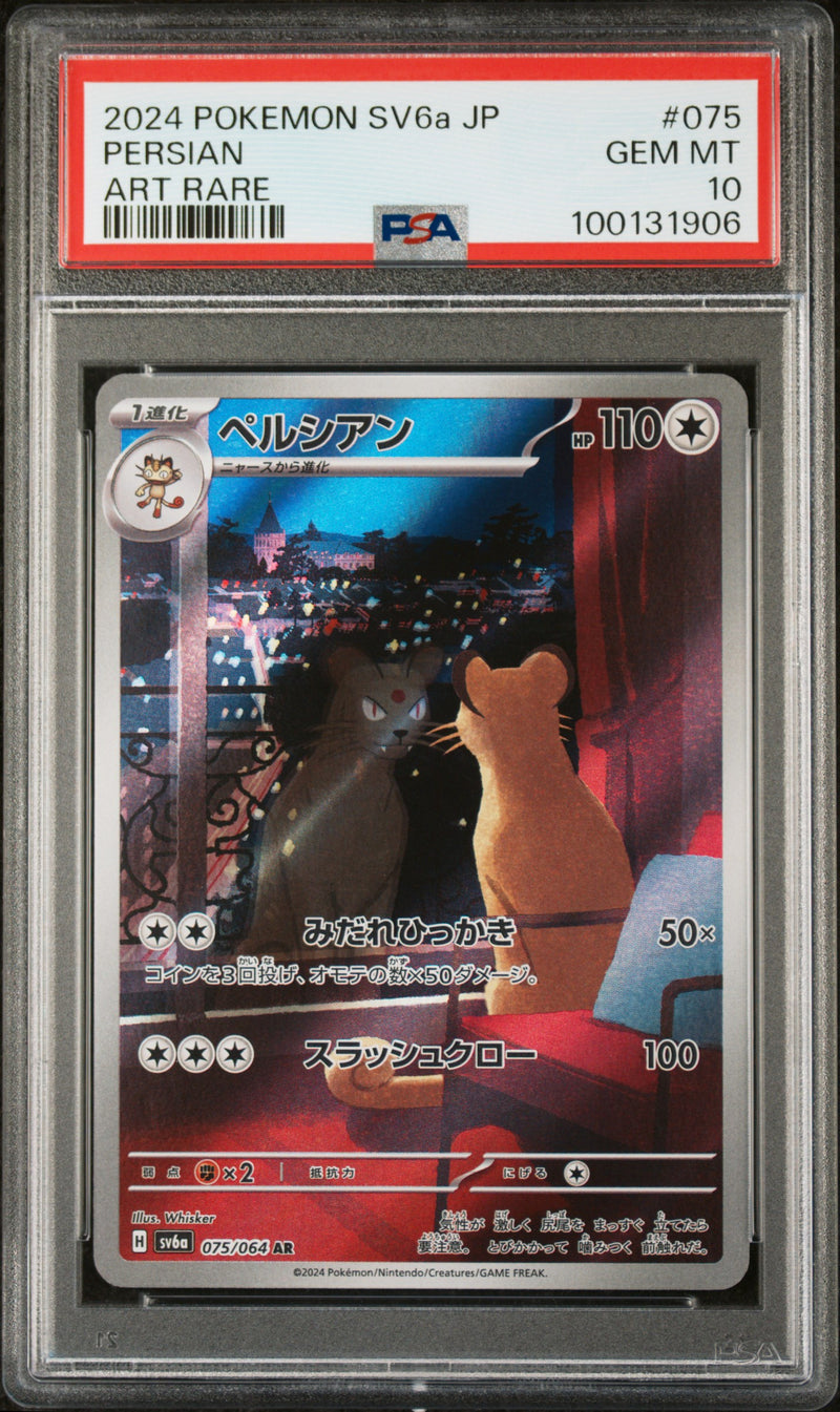 PSA 10 - SV6a JP - Persian