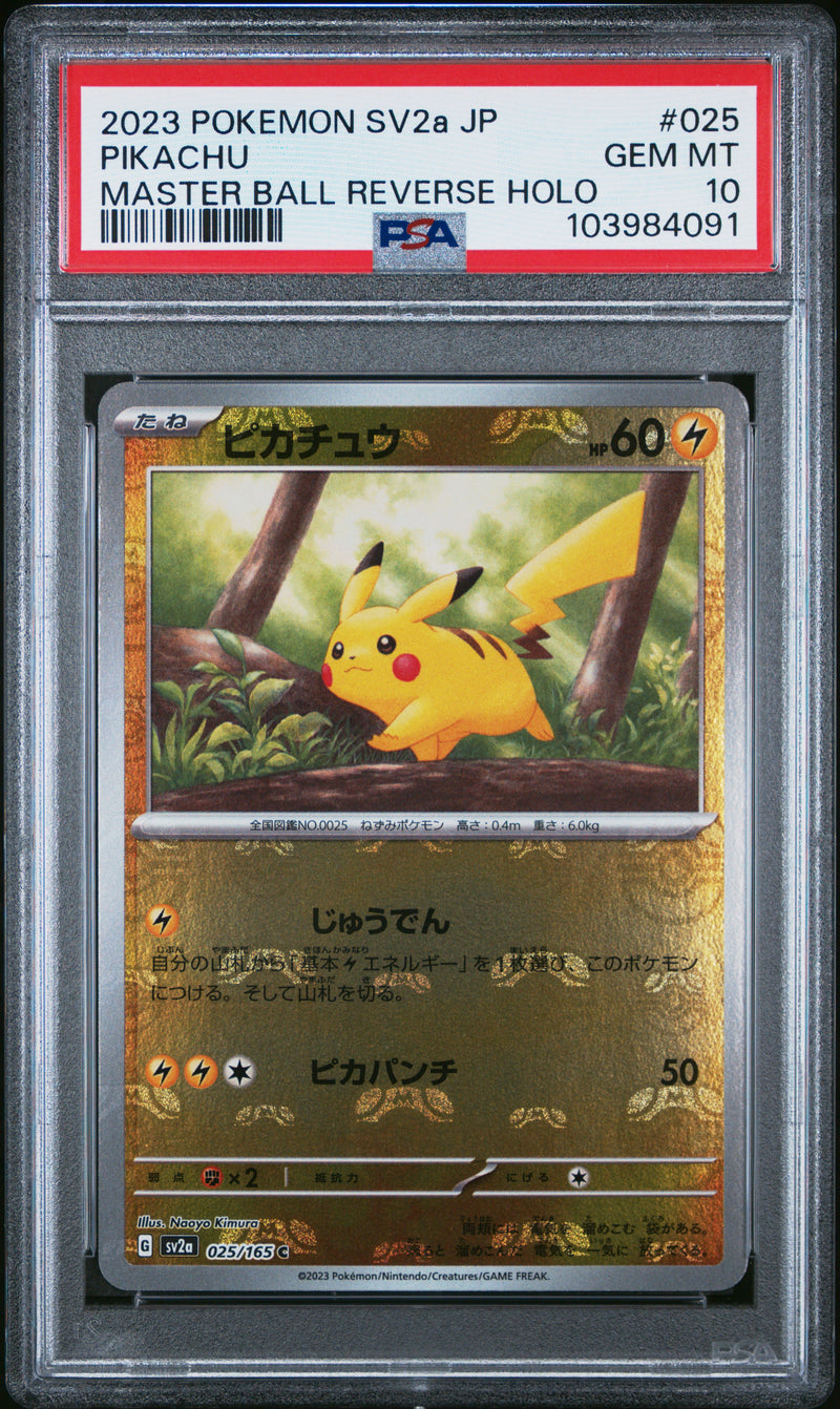 PSA 10 - JPN Pokemon 151 - Pikachu Masterball