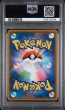 PSA 9 - Yu Nagaba Promo (Japanese) - Pikachu