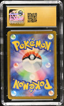 CGC Pristine 10 - 151 Japanese - Pikachu Pokeball