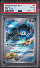 PSA 10 - Inferno X - Piplup