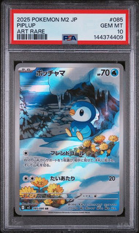 PSA 10 - Inferno X - Piplup #085
