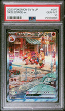 PSA 10 - Japanese SV1a - Skeledirge Ex