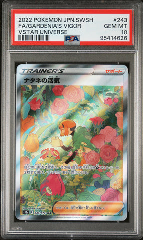 PSA 10 - Vstar Universe - Gardeia's Vigor #243