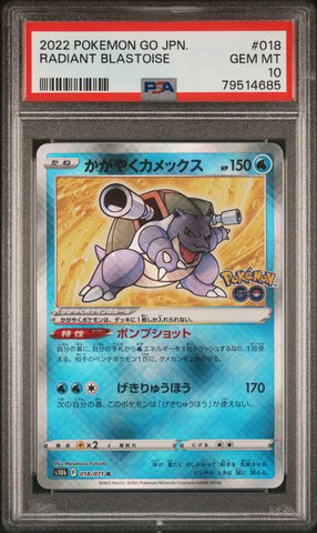 PSA 10 - Pokemon Go JPN - Radiant Blastoise #018
