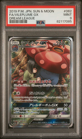 PSA 9 - Dream League - FA Vileplume GX #062