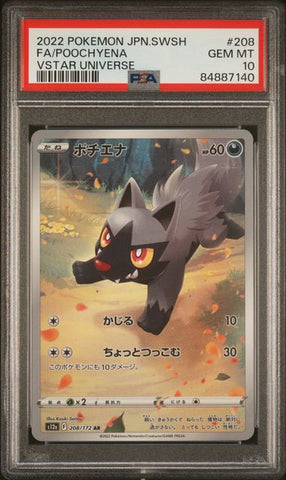 PSA 10 - Vstar Universe -  Poochyena #208