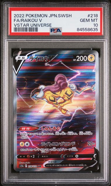 PSA 10 - Vstar Universe (Japanese) - Raikou V