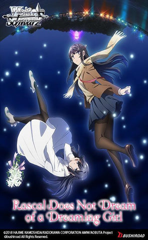 RASCAL DOES NOT DREAM OF DREAMING GIRL BOOSTER