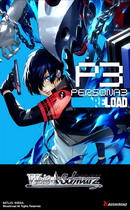 Persona 3 Reload - Premium Booster Box