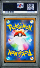 PSA 10 - Tag Team All Stars  - Reshiram & Charizard GX