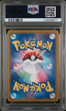 PSA 10 - Heat Wave Arena (SV9a JP) - Shaymin