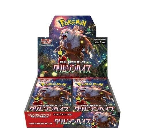 Pokemon Japanese Crimson Haze SV5a Booster Box