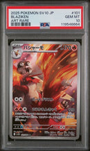 PSA 10 - Glory of Team Rocket (SV10 JP) - Blaziken