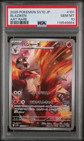PSA 10 - Glory of Team Rocket (SV10 JP) - Blaziken #101