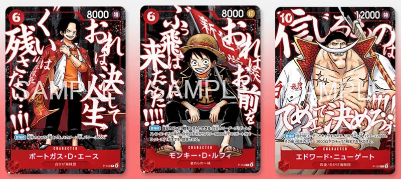 One Piece - Japanese - 2026 Three Brothers Saikyo Jump Promo Pack