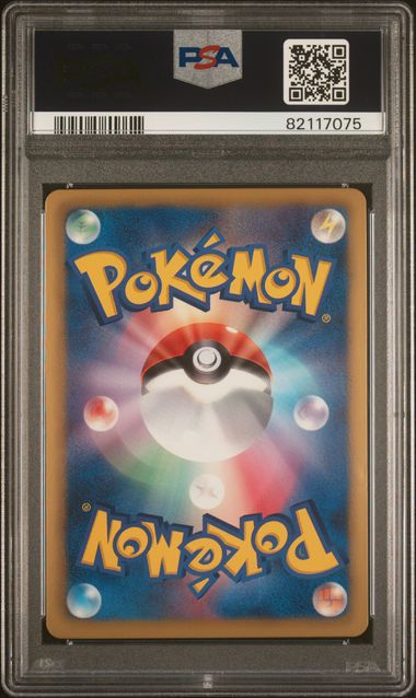 PSA 8 - Shiny Collection 1st Edition - Pikachu Holo