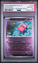 PSA 10 - SV2a 151 (Japanese) - Slowpoke Masterball