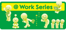 Smiski Mini Figures - @ Work Series
