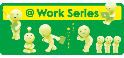 Smiski Mini Figures - @ Work Series