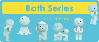 Smiski Mini Figures - Bath Series