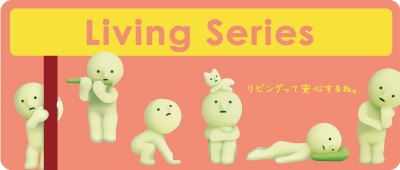 Smiski Mini Figures - Living Series