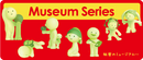 Smiski Mini Figures - Museum Series
