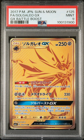 Graded Cards Graded Cards