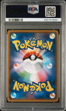 PSA 9 -GX Battle Boost  - Solgaleo GX