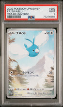 PSA 9 - Vstar Universe -  Swablu