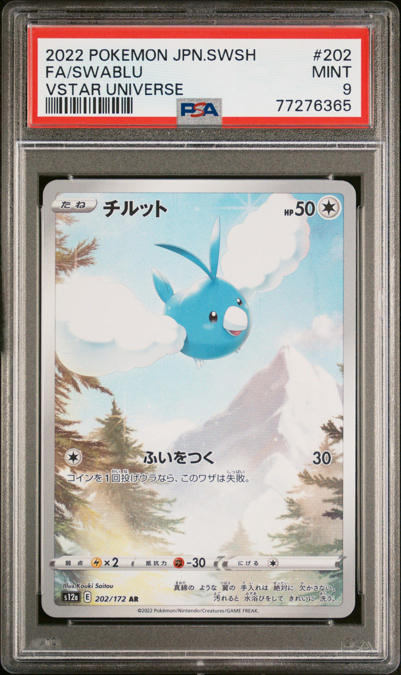 PSA 9 - Vstar Universe -  Swablu