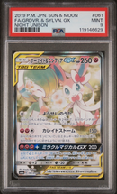 PSA 9 - Night Unison - Gardevoir & Sylveon GX
