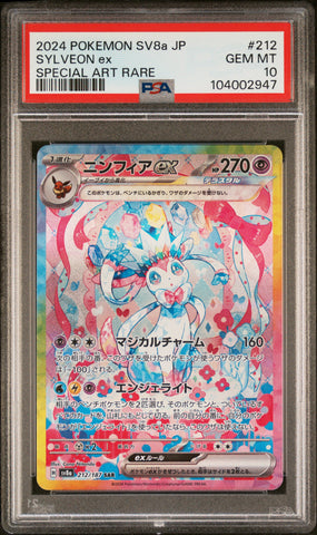 PSA 10  - Terastal Festival - Sylveon EX #212