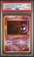 PSA 9 - Yamabuki City Gym - Sabrina's Gastly