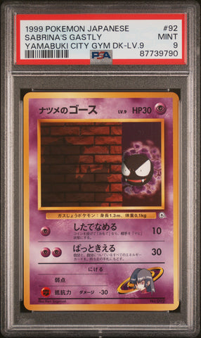 PSA 9 - Yamabuki City Gym - Sabrina's Gastly #092