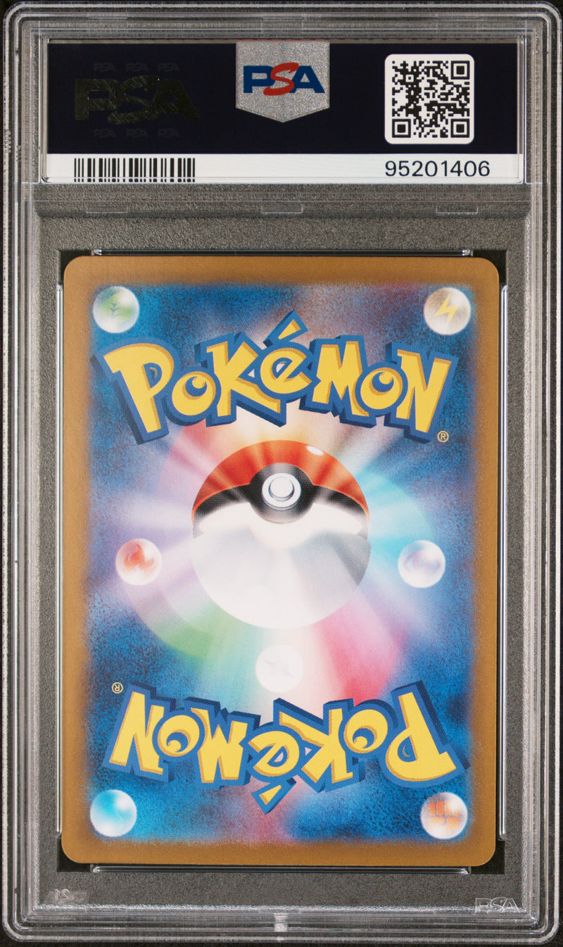 PSA 10 - Japanese Pokemon 151 - Psyduck